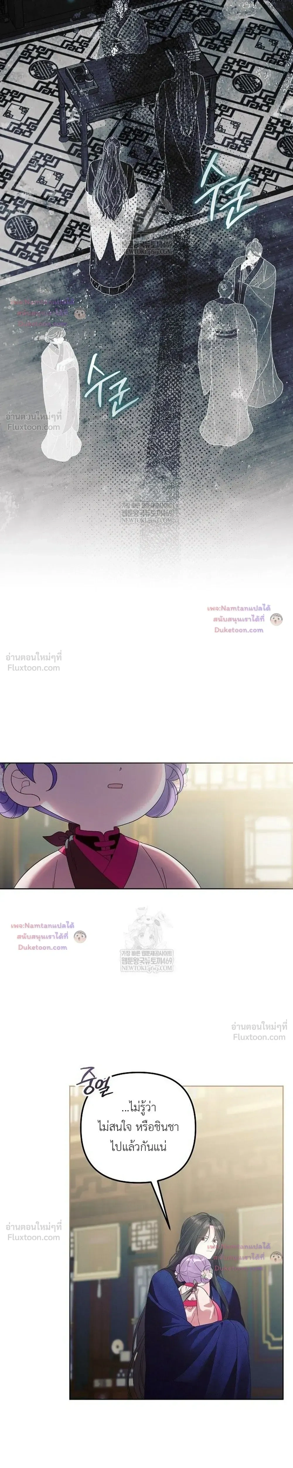 หน้าที่ 19