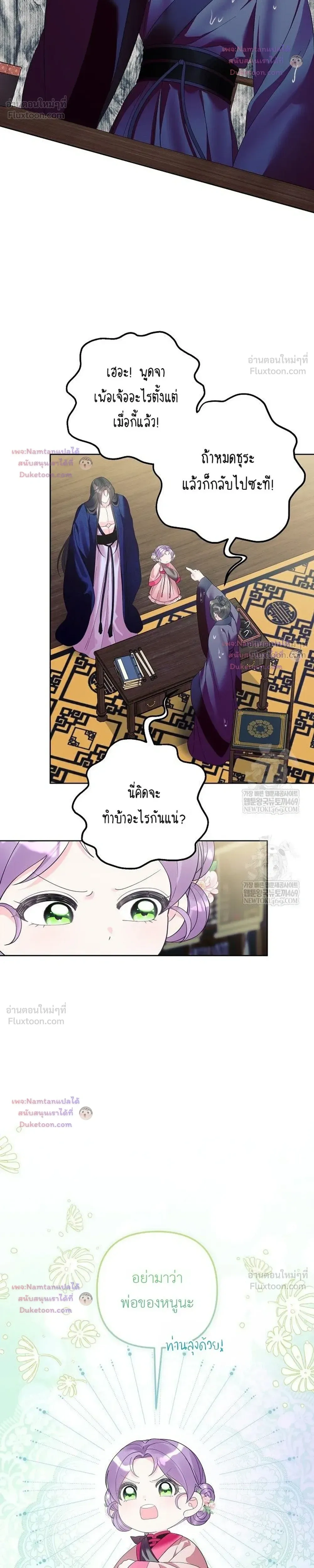 หน้าที่ 26