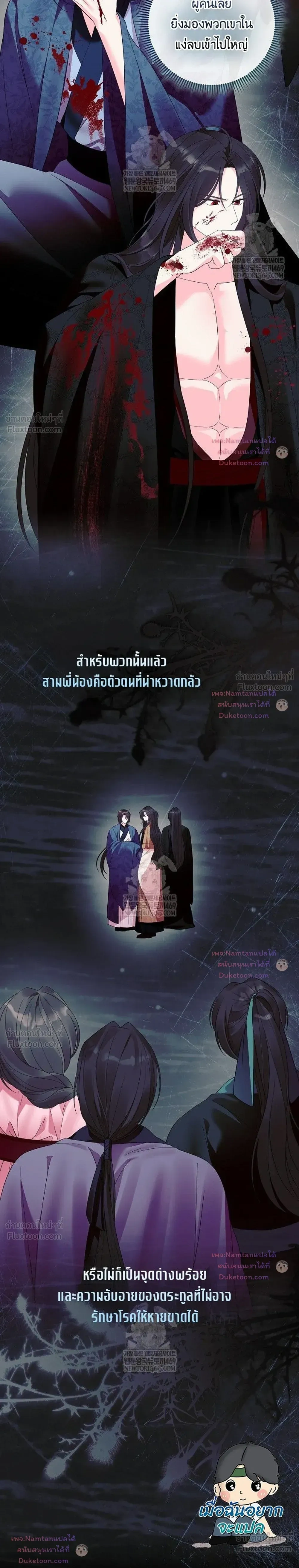 หน้าที่ 9