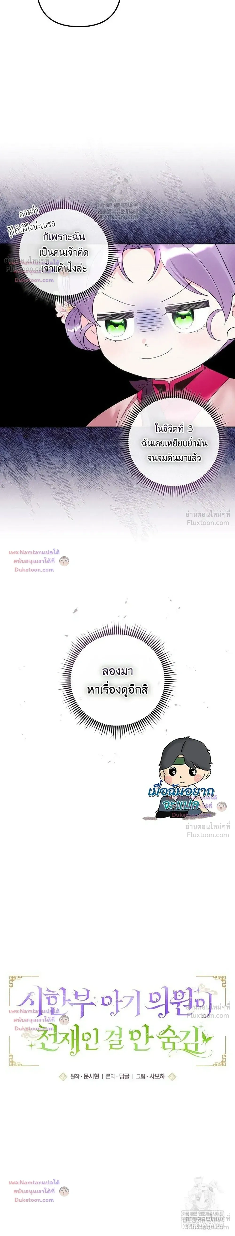 หน้าที่ 3