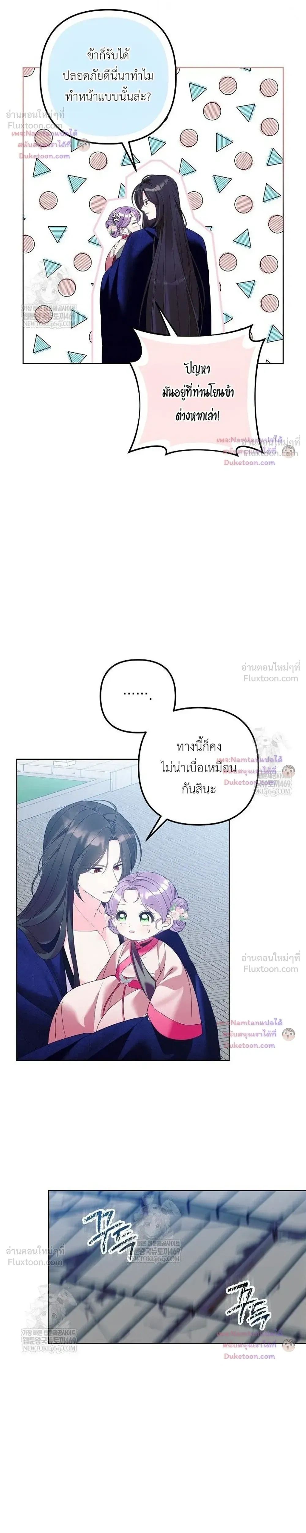 หน้าที่ 26