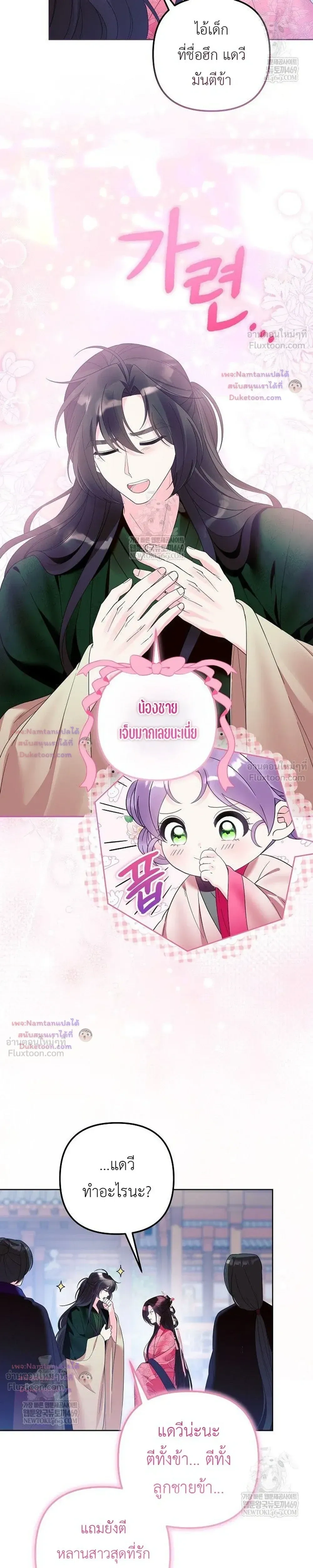 หน้าที่ 22