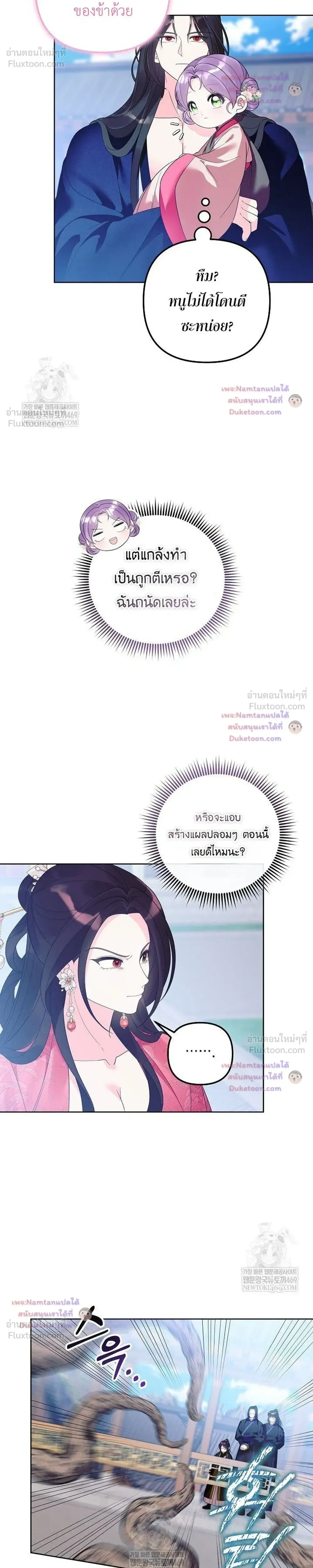 หน้าที่ 23