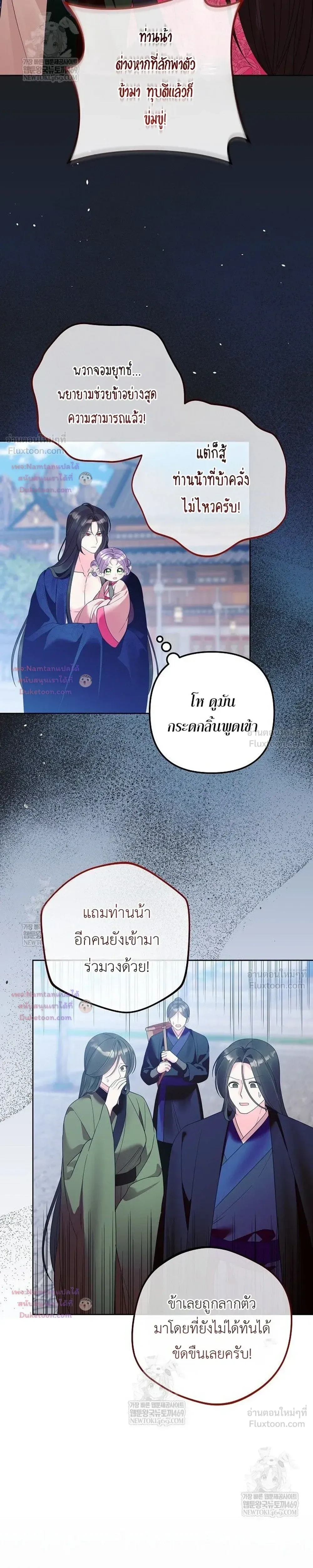หน้าที่ 25