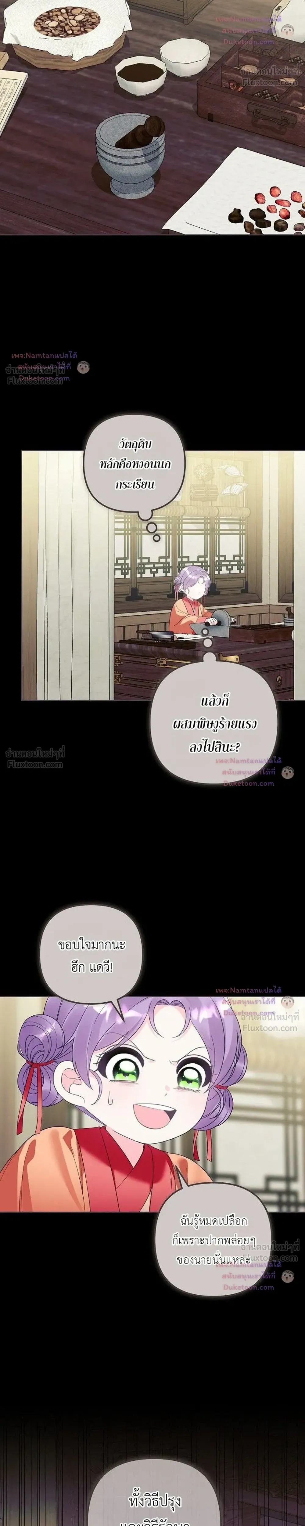 หน้าที่ 23
