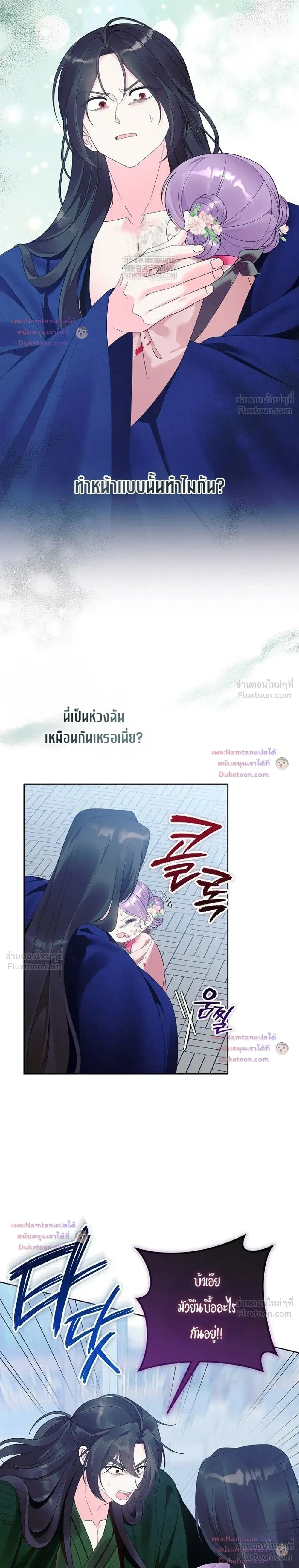 หน้าที่ 12
