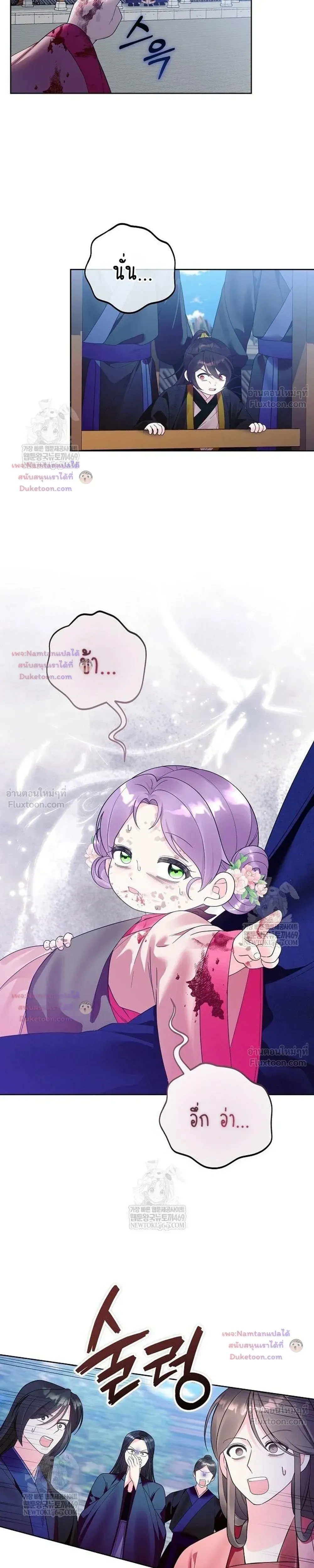 หน้าที่ 16