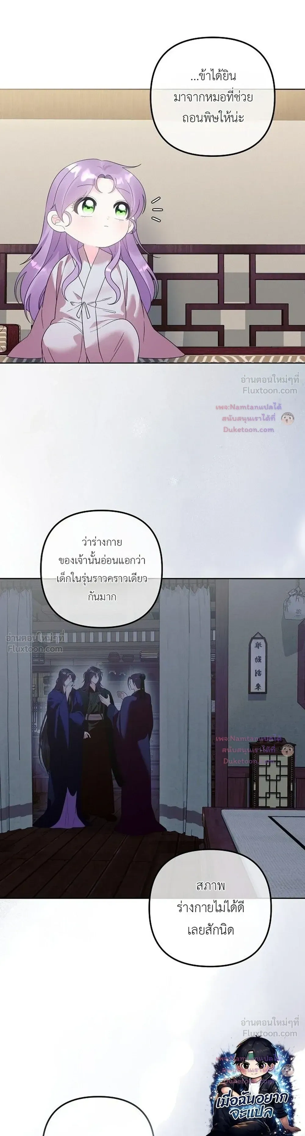 หน้าที่ 15