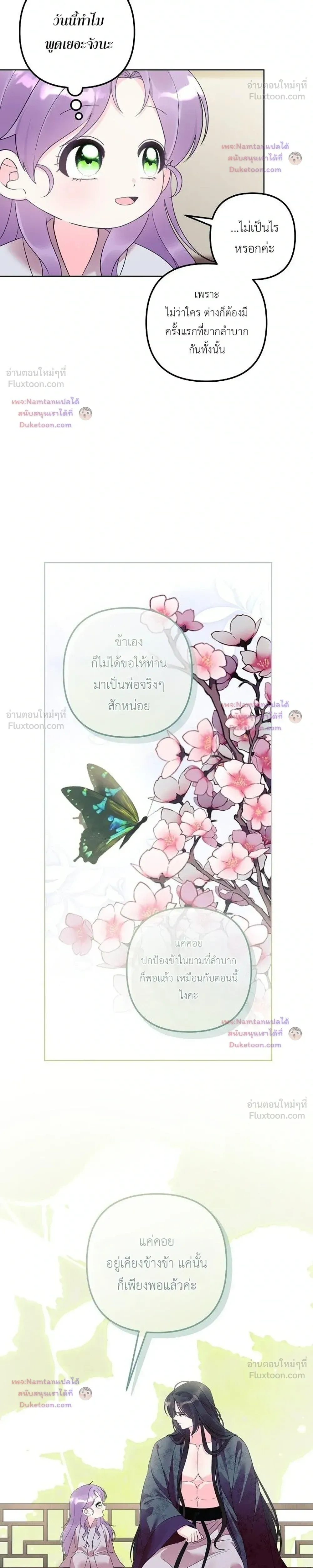 หน้าที่ 26