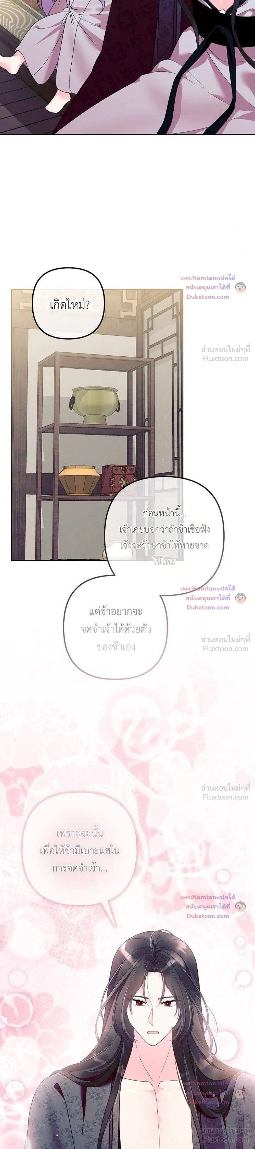 หน้าที่ 28