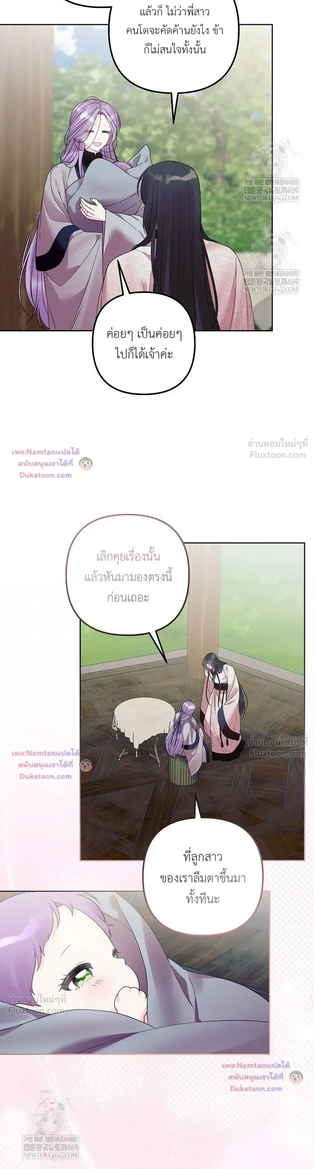 หน้าที่ 24
