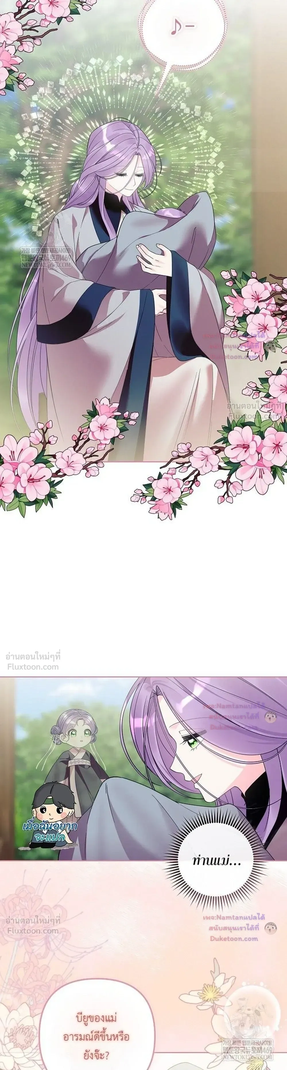 หน้าที่ 15