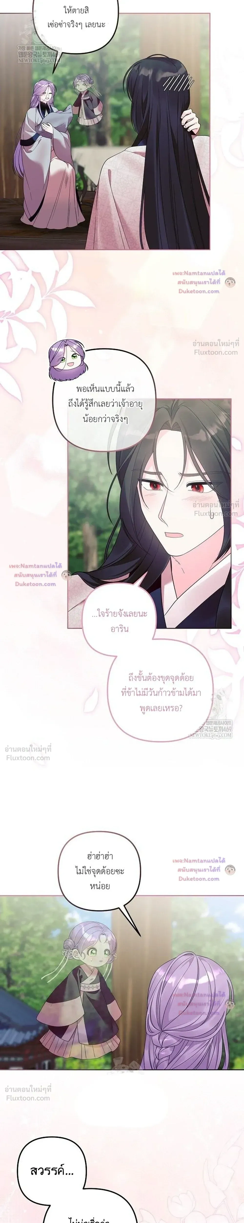 หน้าที่ 19