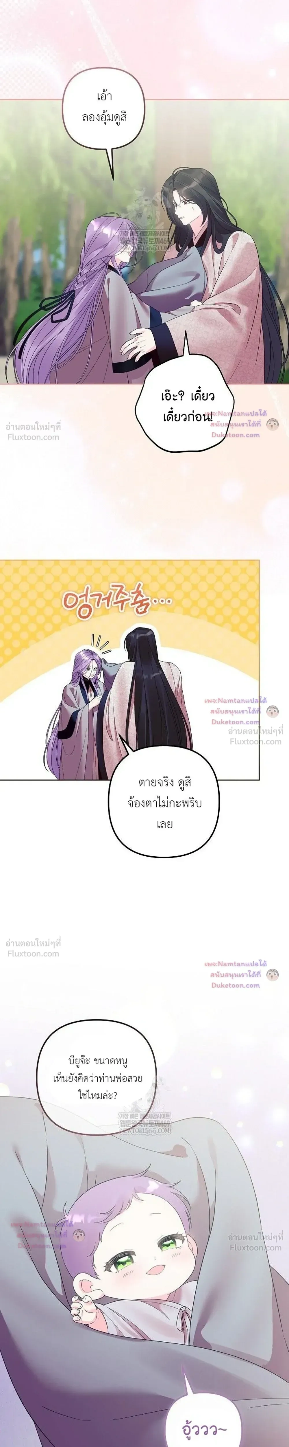 หน้าที่ 25