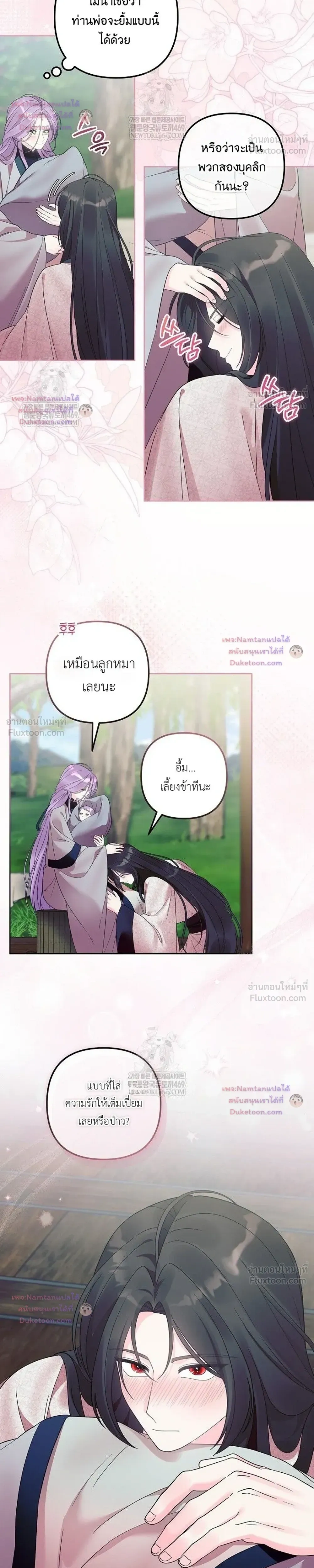 หน้าที่ 20