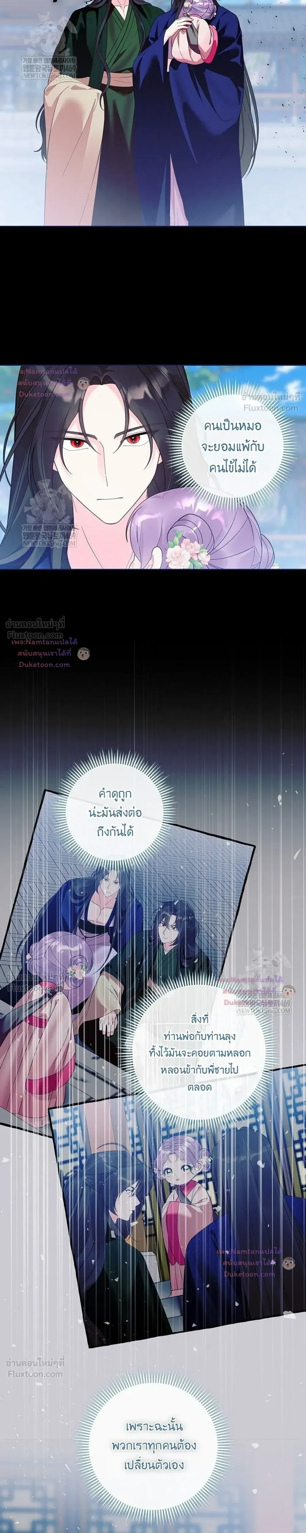 หน้าที่ 22