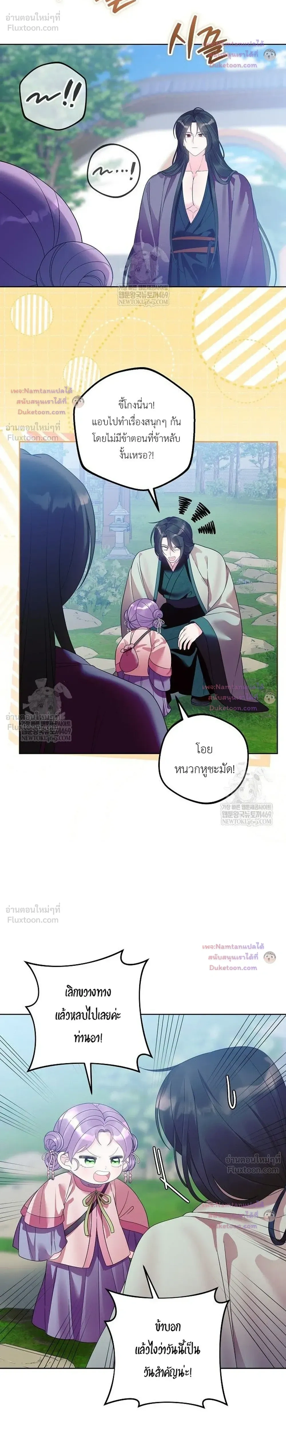 หน้าที่ 26