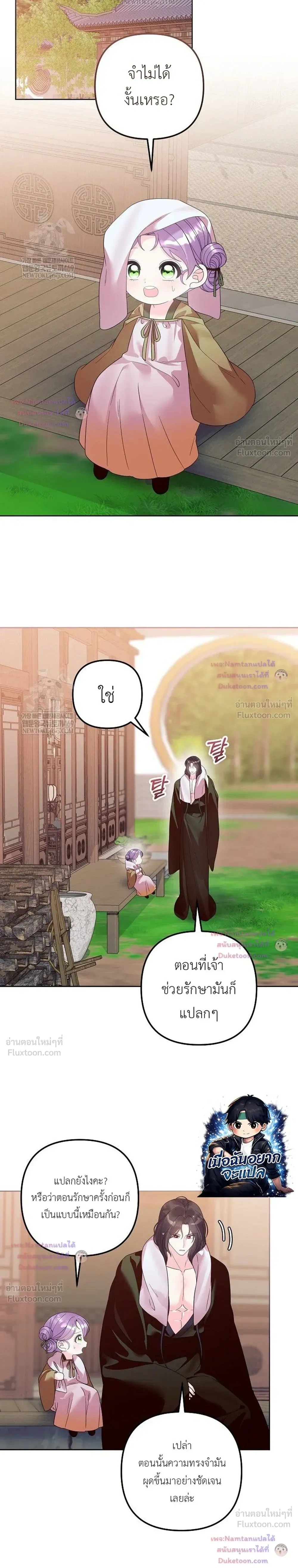 หน้าที่ 9