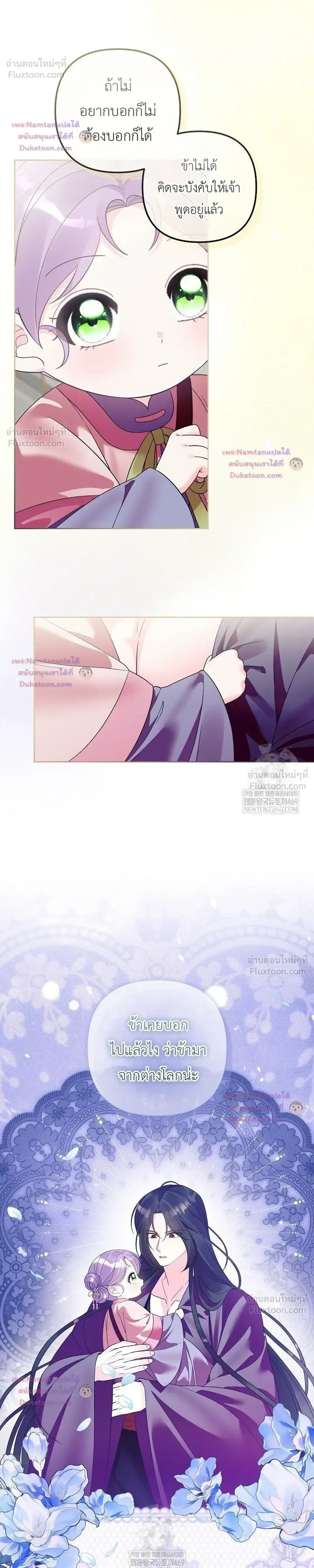 หน้าที่ 23