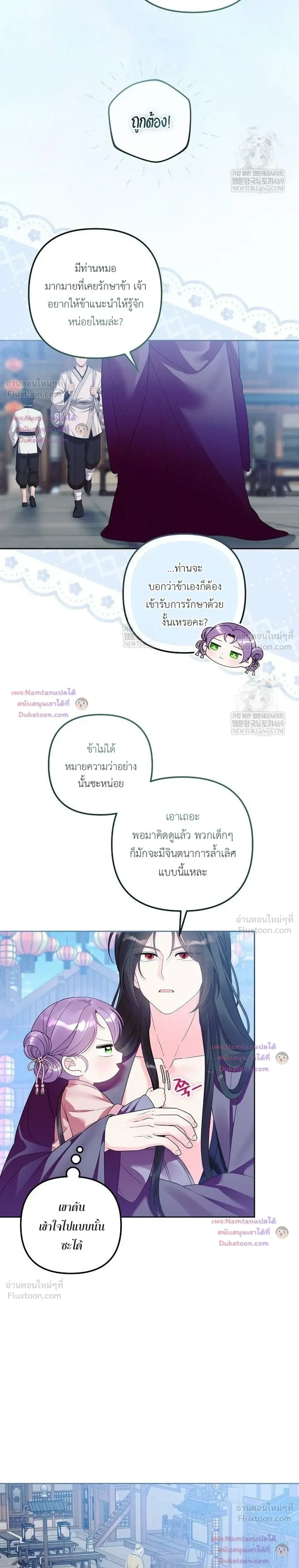 หน้าที่ 12