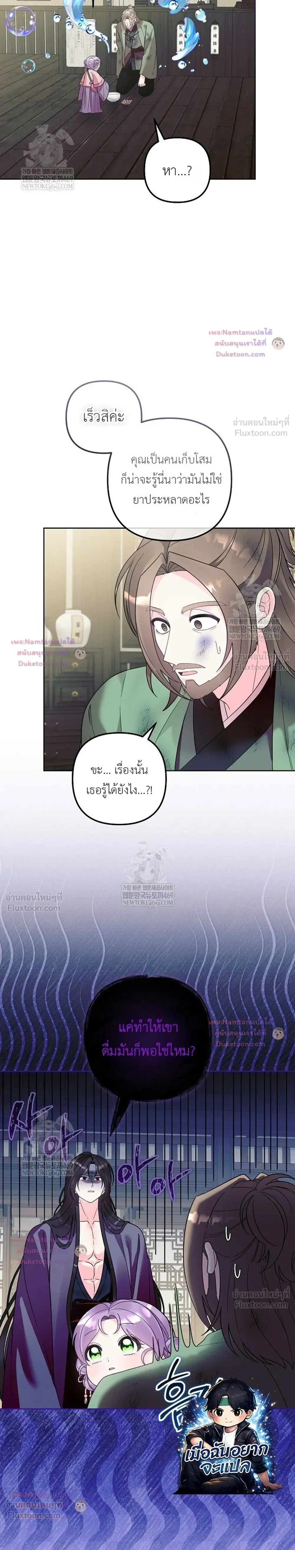 หน้าที่ 3