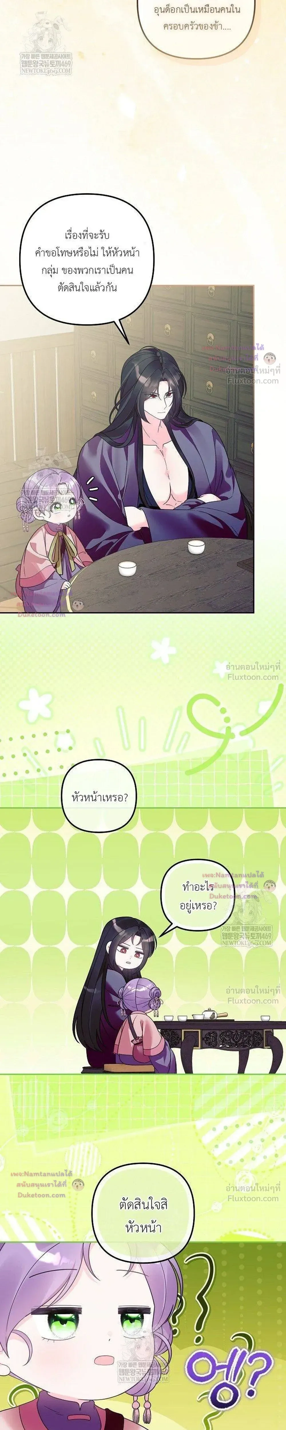 หน้าที่ 28