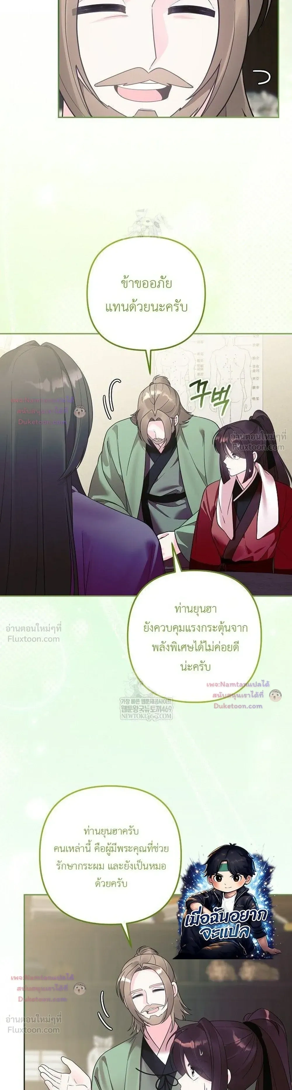 หน้าที่ 9