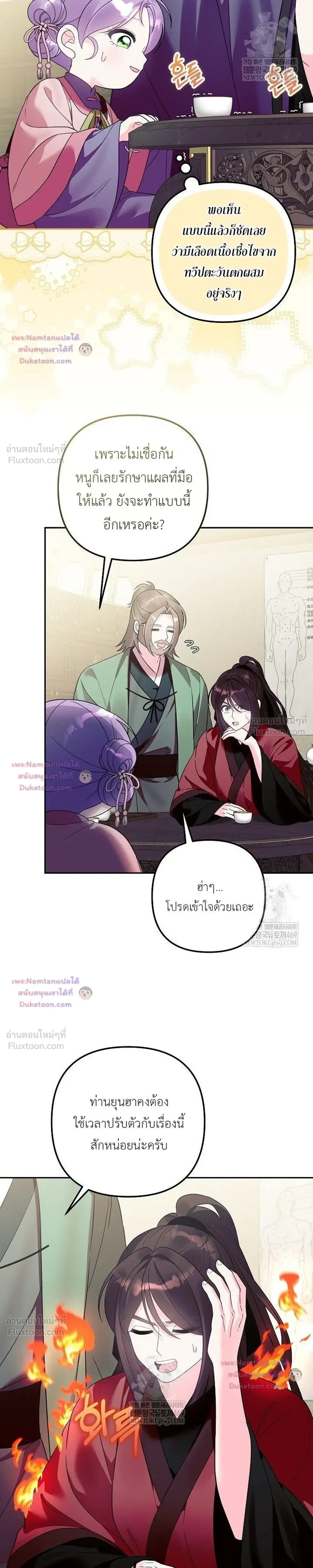 หน้าที่ 13