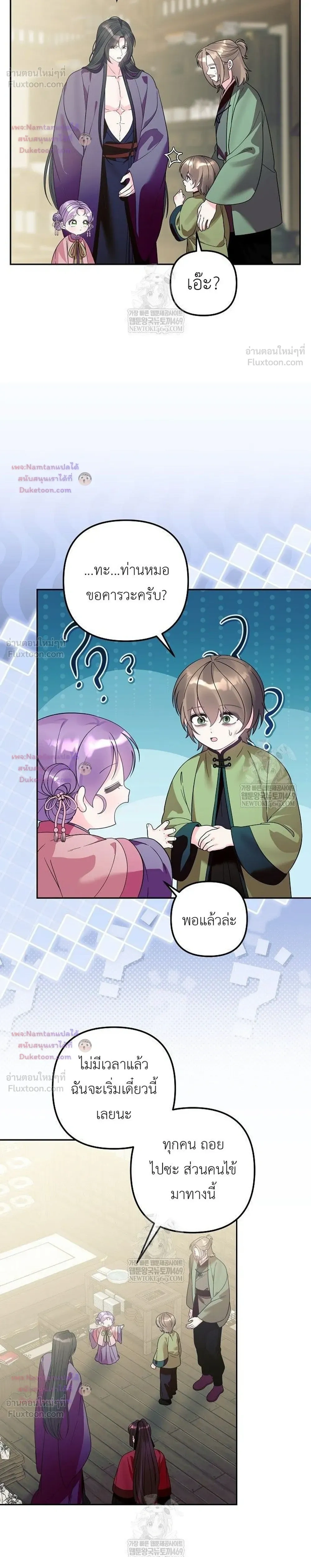 หน้าที่ 11