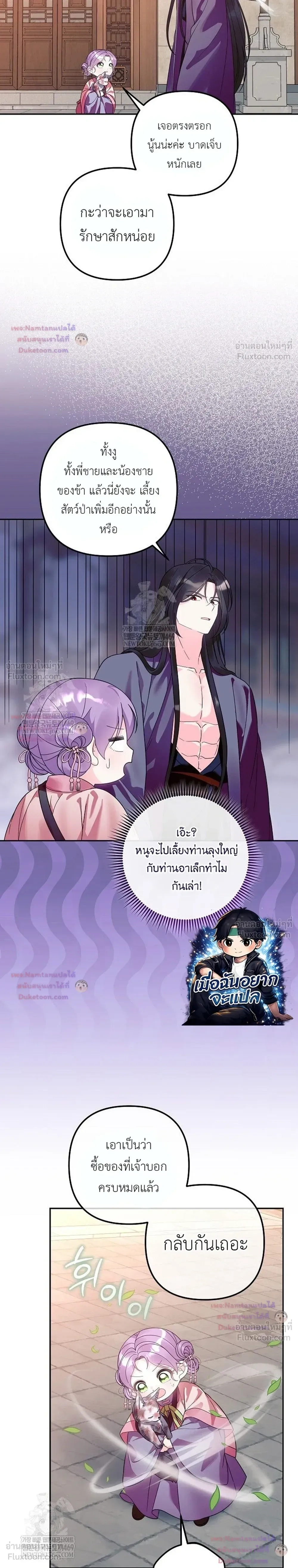 หน้าที่ 27