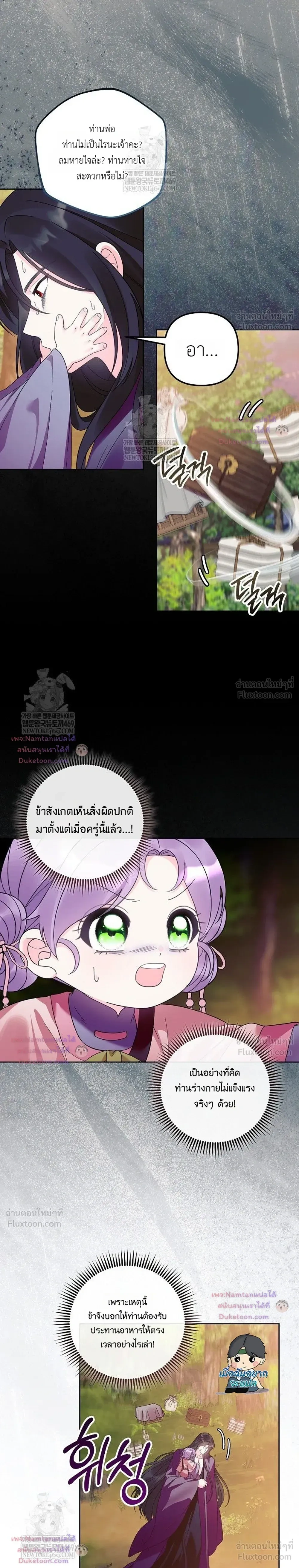 หน้าที่ 9