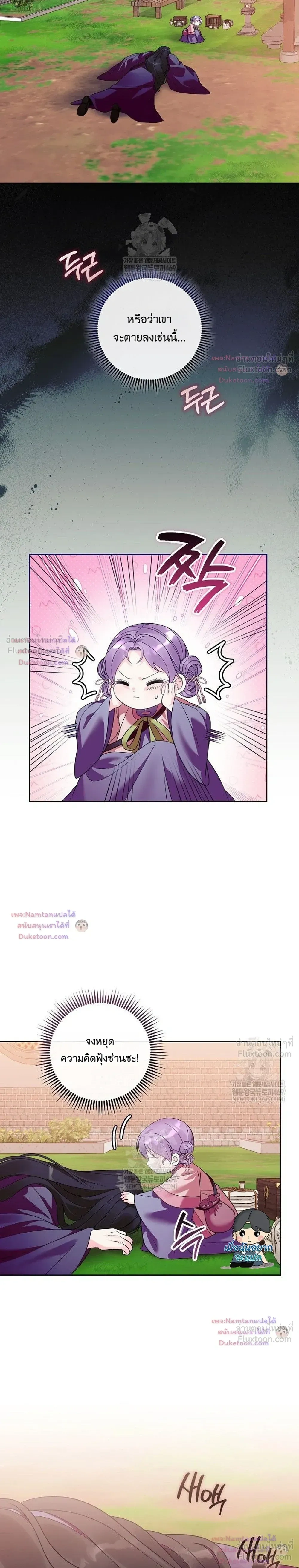 หน้าที่ 21