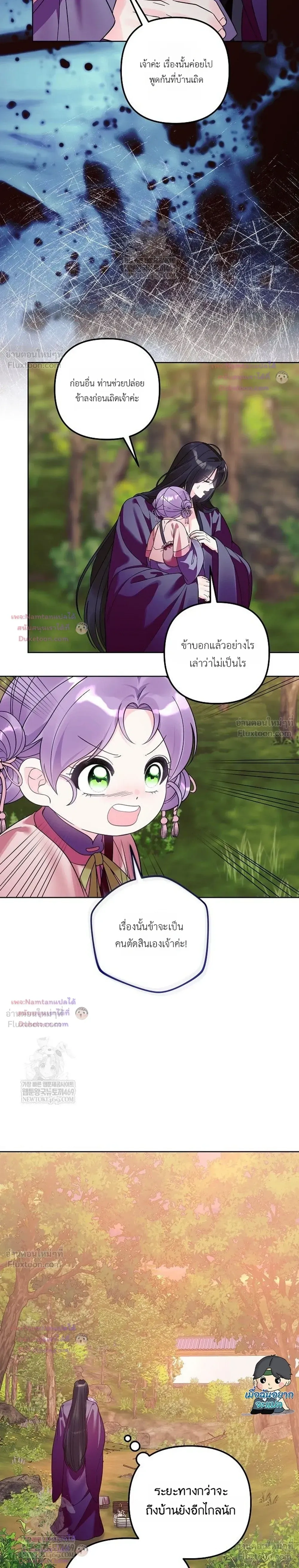 หน้าที่ 15