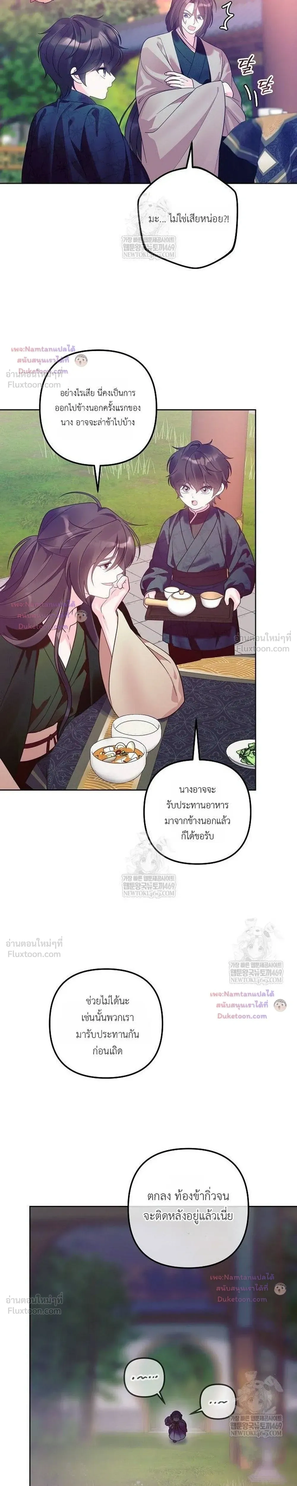หน้าที่ 25