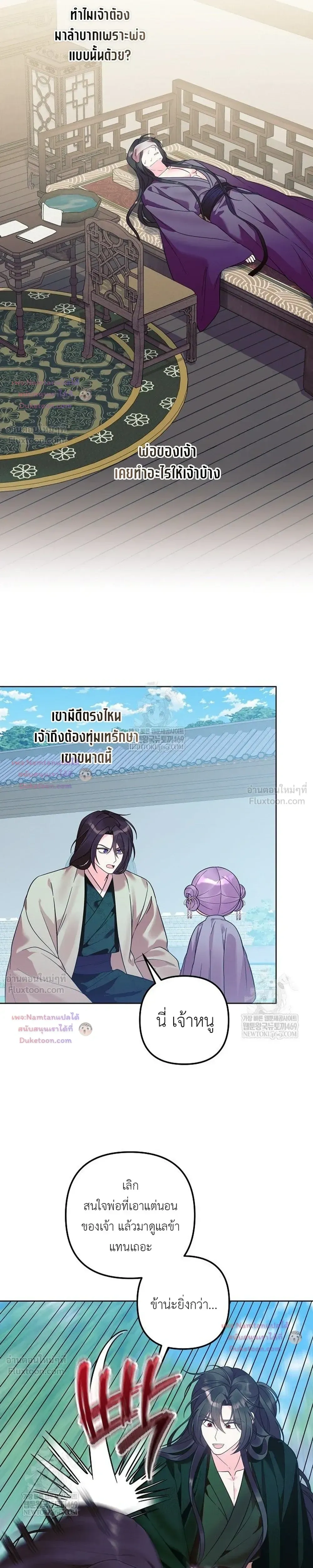 หน้าที่ 10