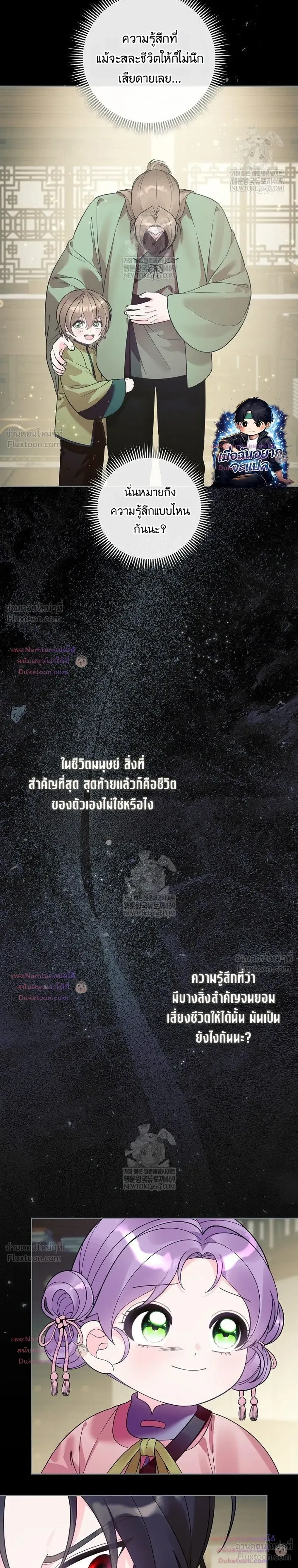 หน้าที่ 21