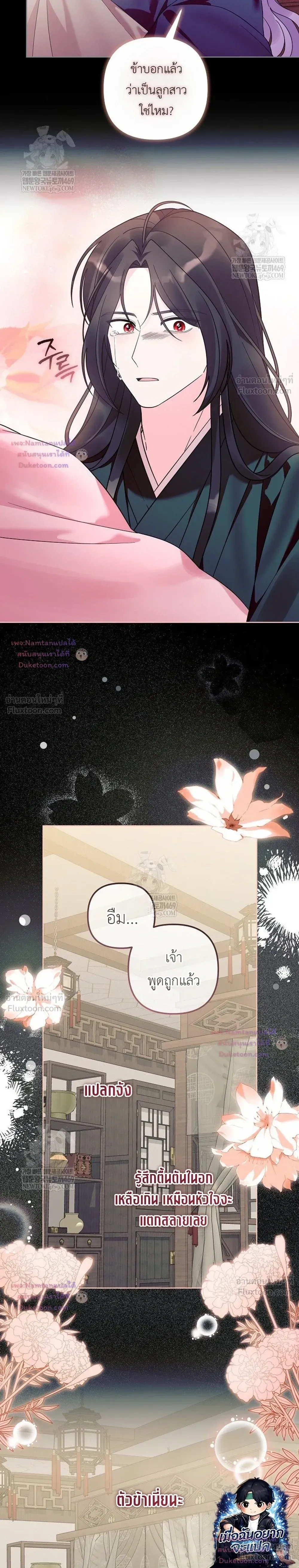 หน้าที่ 27
