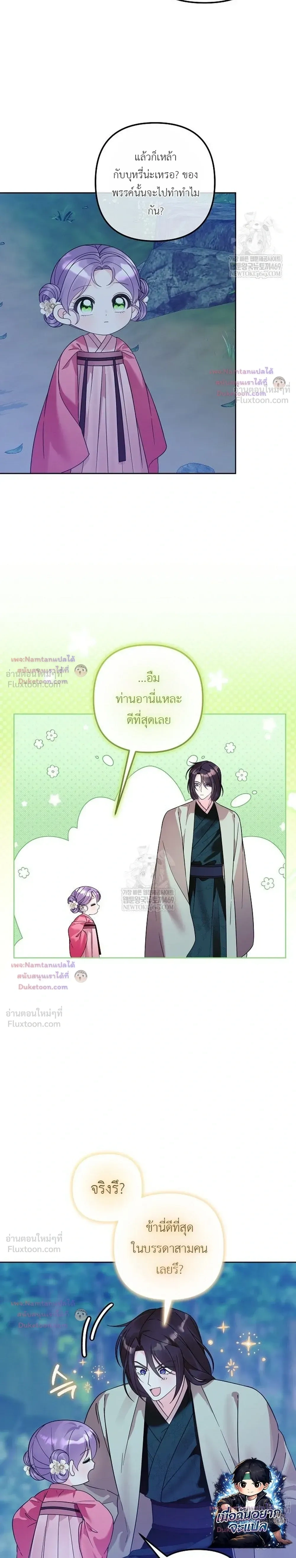 หน้าที่ 27