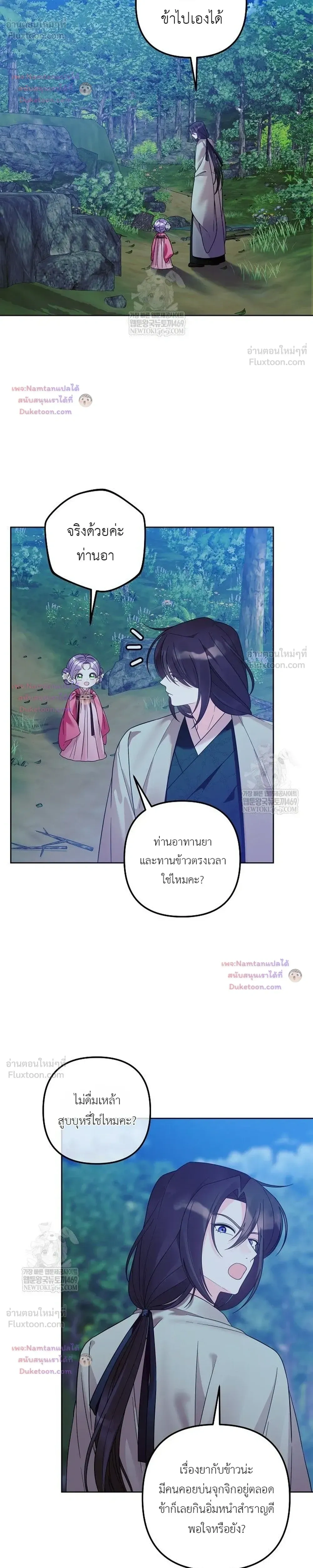 หน้าที่ 26