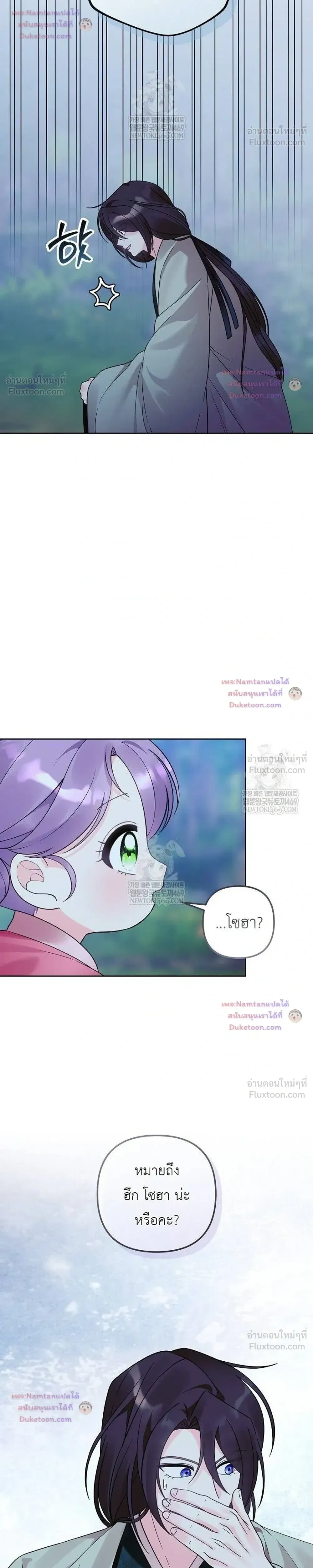 หน้าที่ 29