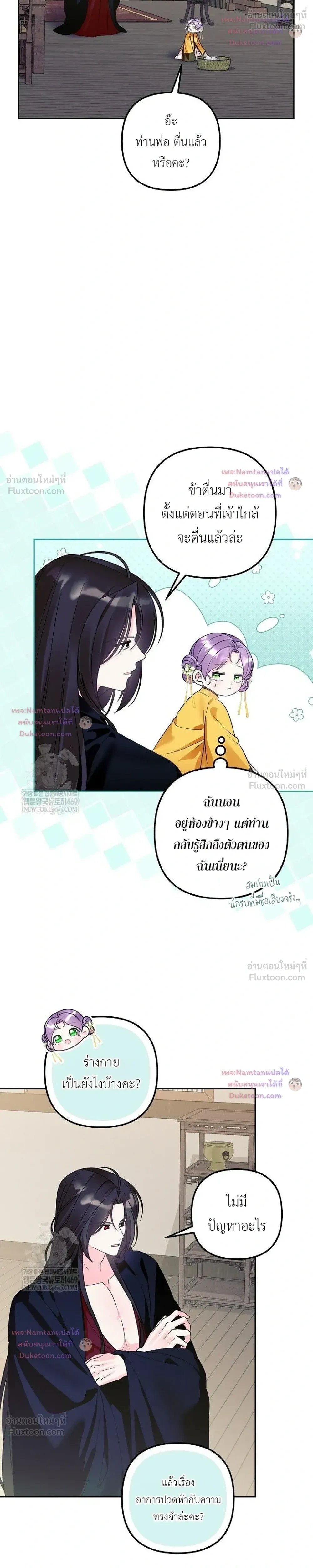 หน้าที่ 23