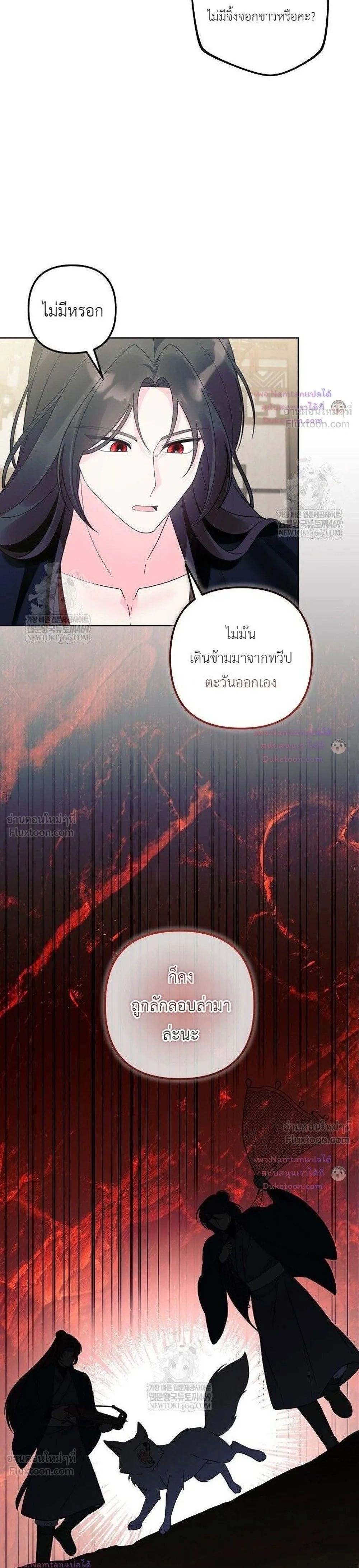 หน้าที่ 28