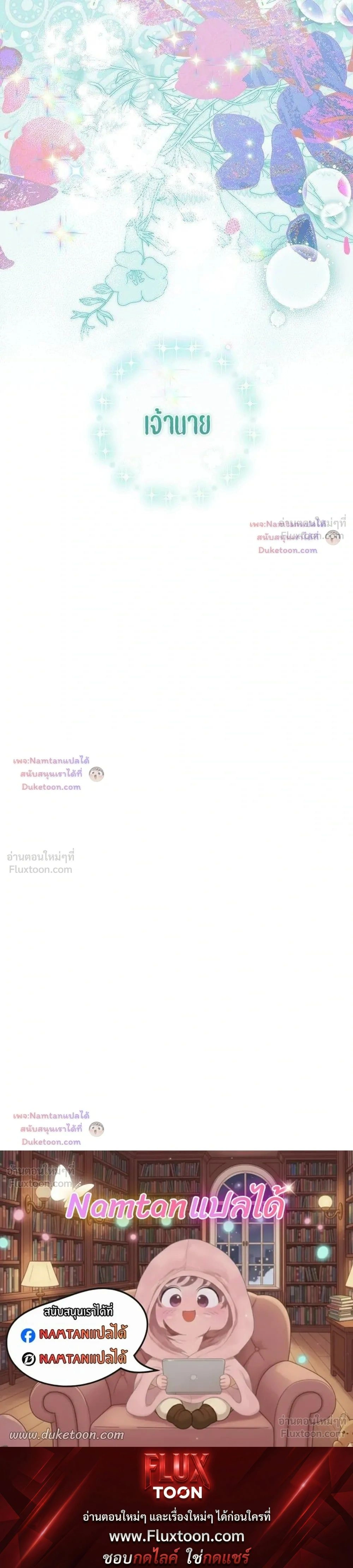 หน้าที่ 34