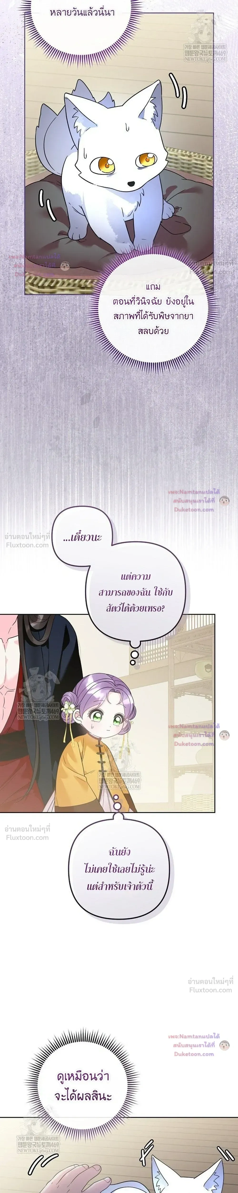 หน้าที่ 10