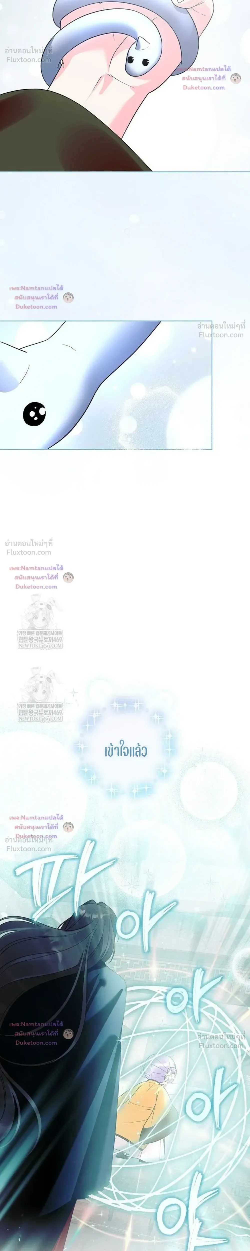 หน้าที่ 32