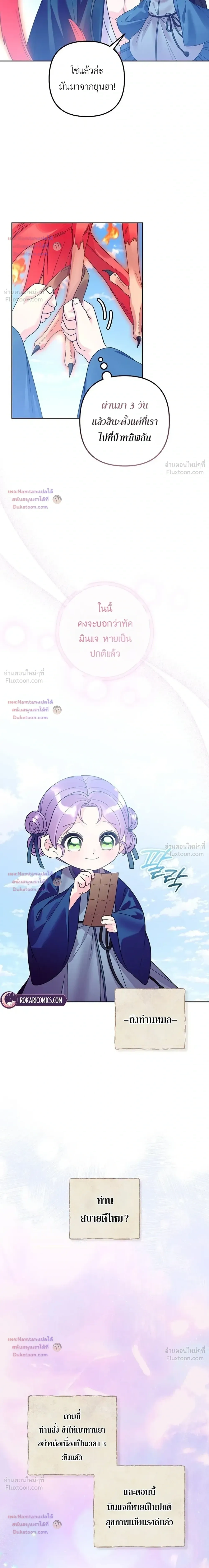 หน้าที่ 20