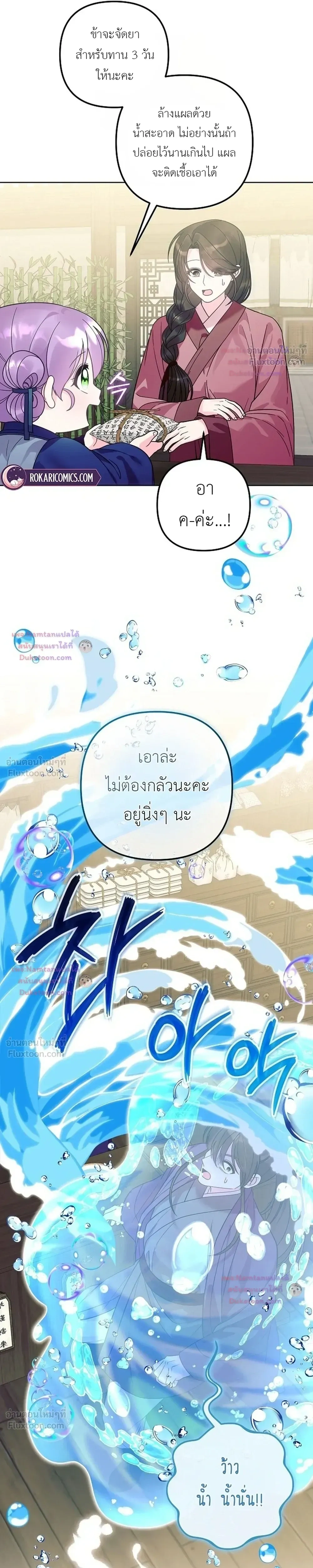 หน้าที่ 9
