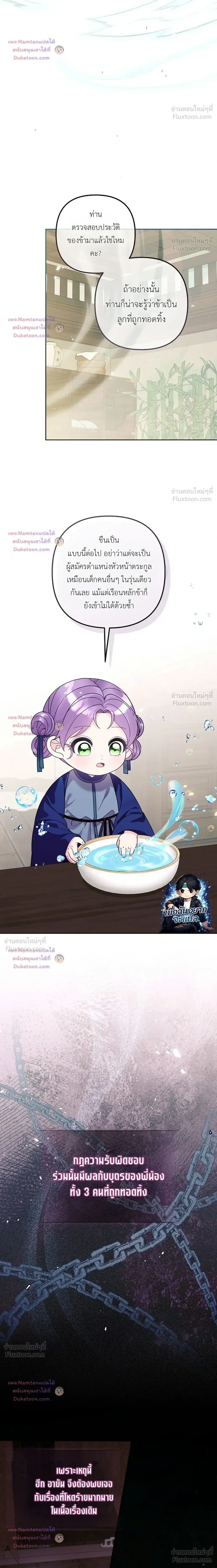 หน้าที่ 22