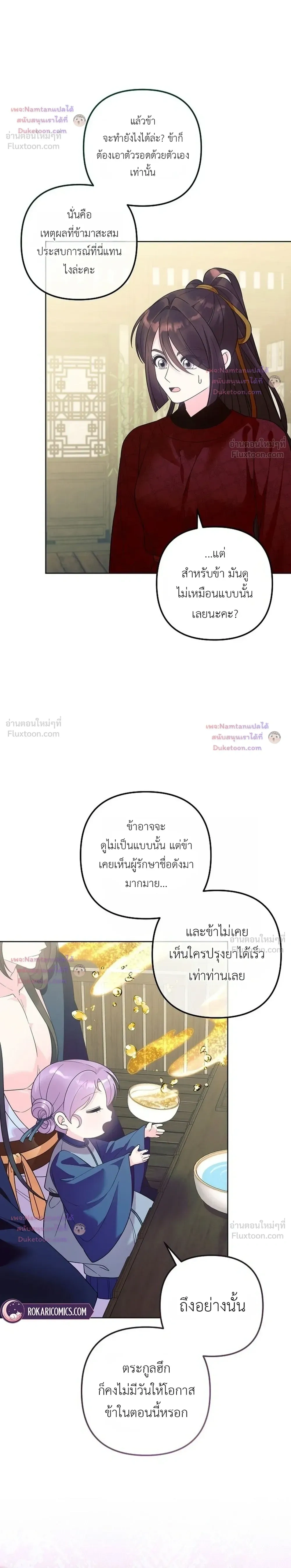 หน้าที่ 24