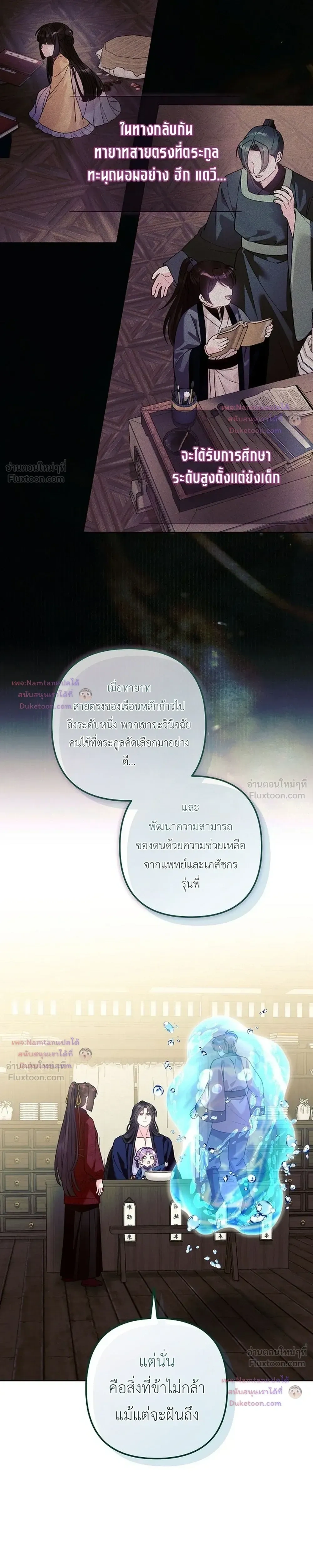 หน้าที่ 23